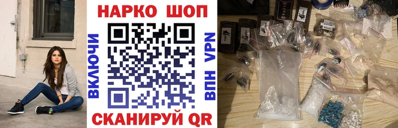 Все наркотики Краснокамск КЕТАМИН  COCAIN  Меф  Каннабис 