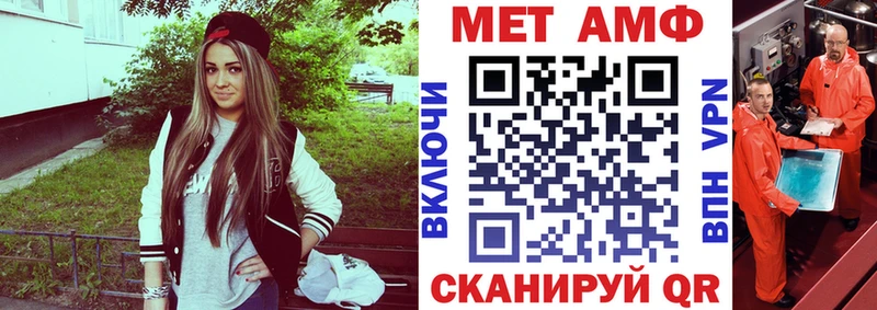 АМФ Premium  Краснокамск 