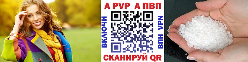 APVP мука  hydra сайт  Краснокамск  цена  