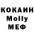 Меф VHQ James Greeves