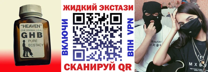 kraken сайт  Краснокамск  Бутират вода  купить закладку 