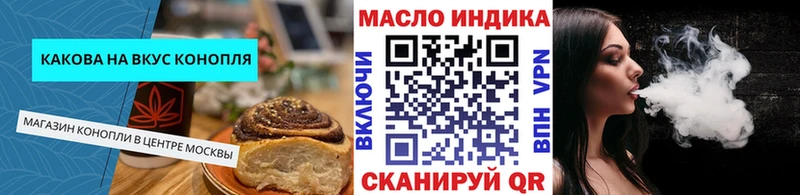 Печенье с ТГК марихуана  Краснокамск 