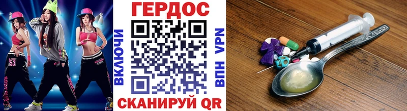 магазин продажи   Краснокамск  Героин VHQ 