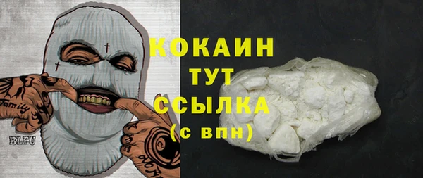 каннабис Белоозёрский