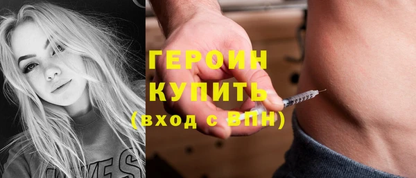 спиды Белокуриха