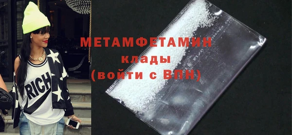 спиды Белокуриха