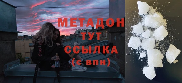 каннабис Белоозёрский