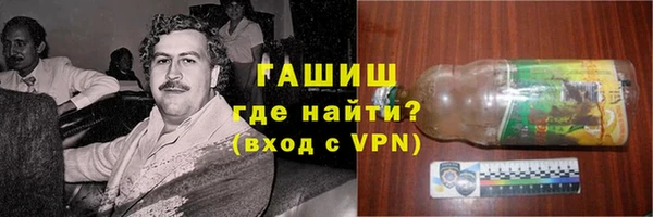 прущие грибы Богородск