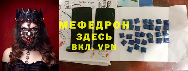 спиды Белокуриха