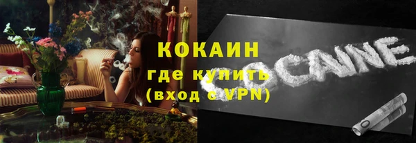твердый Беломорск