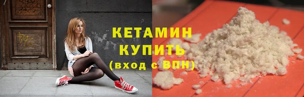 каннабис Белоозёрский