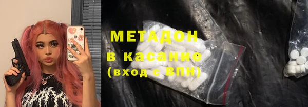 метадон Богородицк