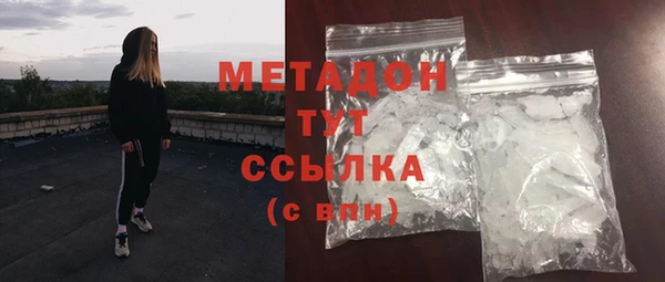 метадон Богородицк