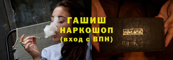 каннабис Белоозёрский