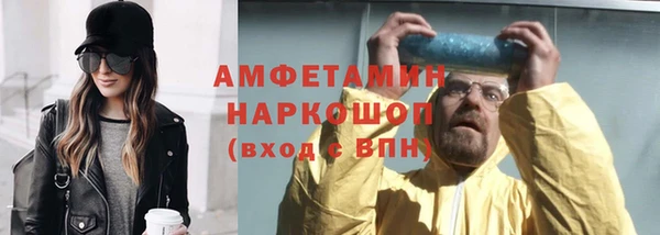 твердый Беломорск