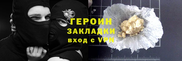 спиды Белокуриха
