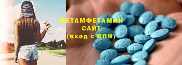 метадон Богородицк