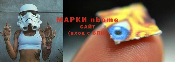 прущие грибы Богородск