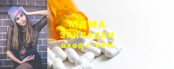 спиды Белокуриха