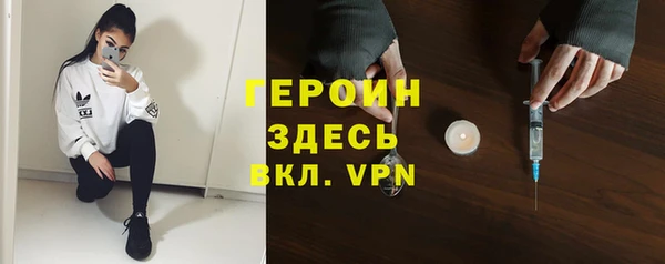 прущие грибы Богородск