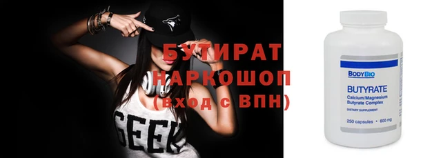спиды Белокуриха