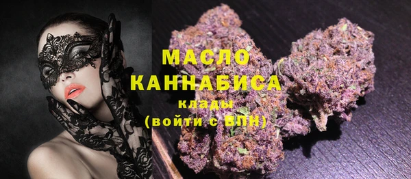 каннабис Белоозёрский