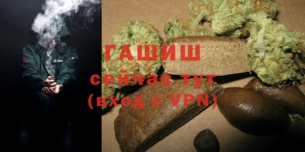 прущие грибы Богородск