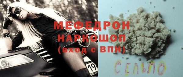 метадон Богородицк