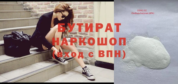метадон Богородицк