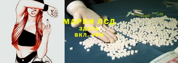 каннабис Белоозёрский