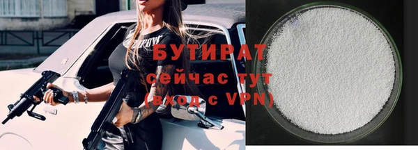 твердый Беломорск