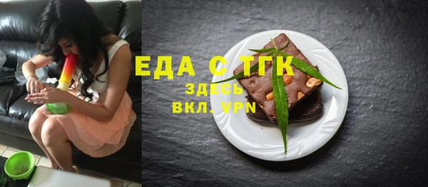 каннабис Белоозёрский