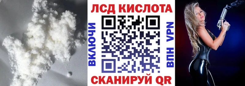 ЛСД экстази ecstasy  Краснокамск 