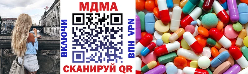MDMA кристаллы  Краснокамск 
