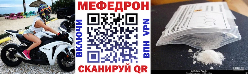 магазин продажи   Краснокамск  МЯУ-МЯУ мука 