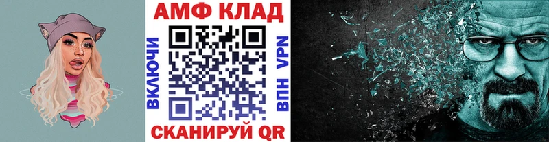 МЕТАМФЕТАМИН Декстрометамфетамин 99.9%  Краснокамск 