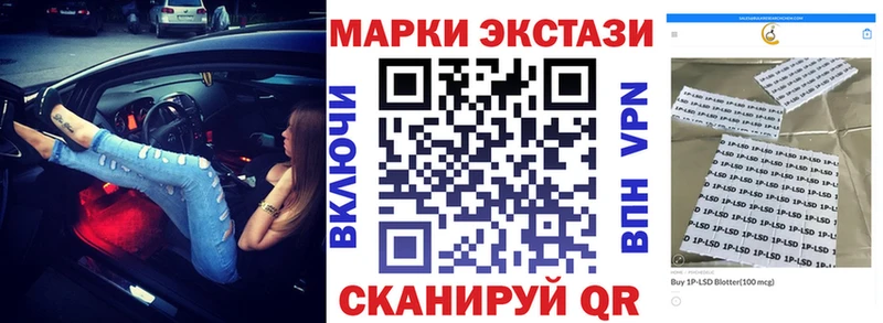 Марки N-bome 1500мкг  Краснокамск 