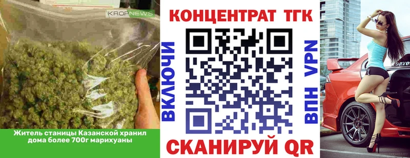 blacksprut зеркало  Краснокамск  Дистиллят ТГК концентрат 